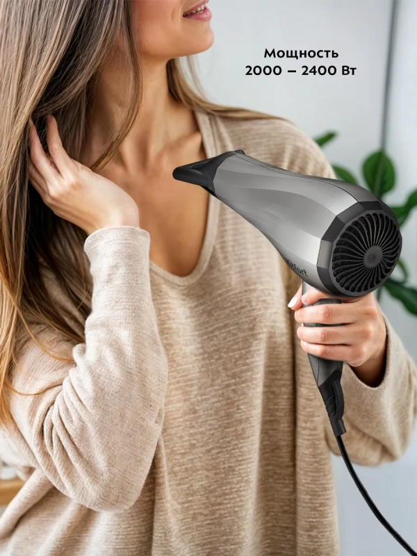 Фен для волос КТ-3229 - 2400 Вт - 2 скорости