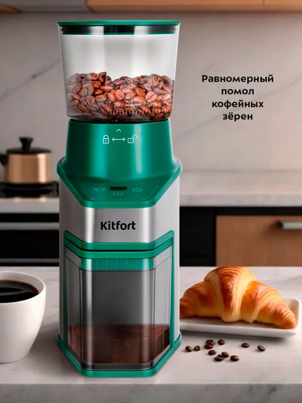 Кофемолка электрическая для кофе КТ-7322 - 150 Вт