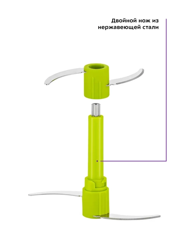 Измельчитель электрический кухонный КТ-3050 - 400 Вт