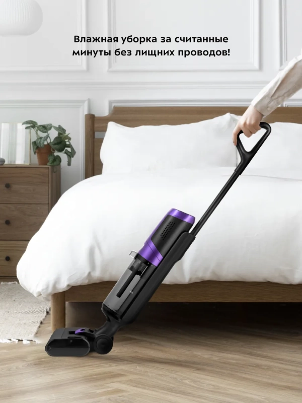 Моющий пылесос вертикальный КТ-5176 - 200 Вт