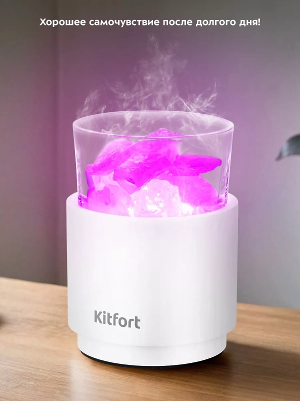 Соляная лампа-ароматизатор для дома КТ-3844 - 5 Вт