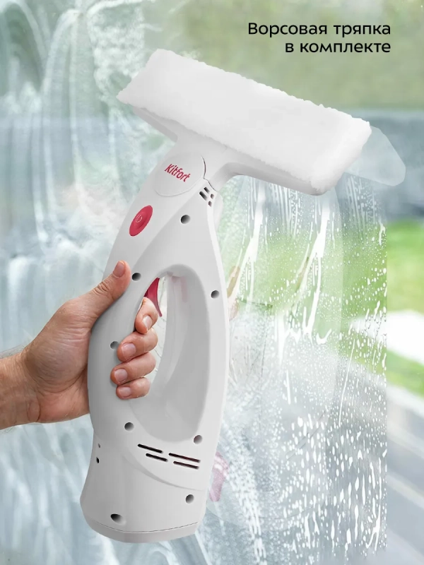 Стеклоочиститель для окон, стекол, зеркал КТ-5269 - 10 Вт