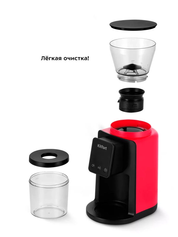 Кофемолка электрическая для кофе КТ-7208 - 180 Вт