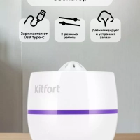 Озонатор воздуха для дома КТ-3825 - 2 Вт