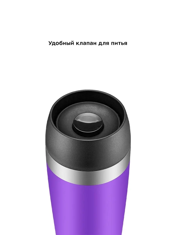 Термокружка для кофе КТ-1223 - 0.4 л