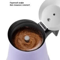 Кофеварка гейзерная для плиты КТ-7149 - 290 мл