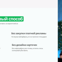 Рассказываем о партнёрстве с Resellup за 1 минуту