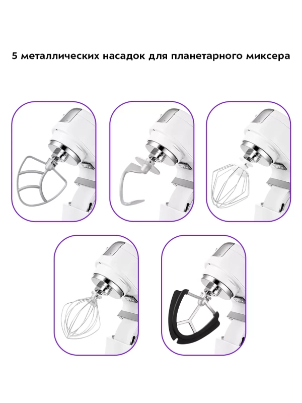 Цельнометаллический планетарный миксер с чашей КТ-3423