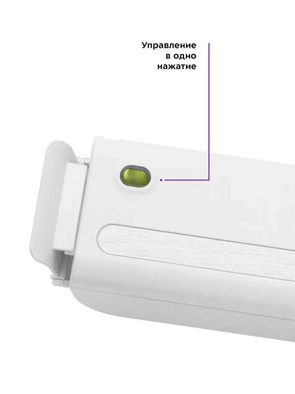 Вакууматор для продуктов КТ-1505 - 85 Вт