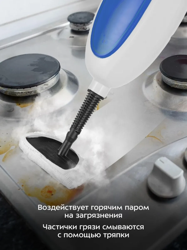 Паровая швабра с насадками КТ-1054 - 1300 Вт - 280 мл