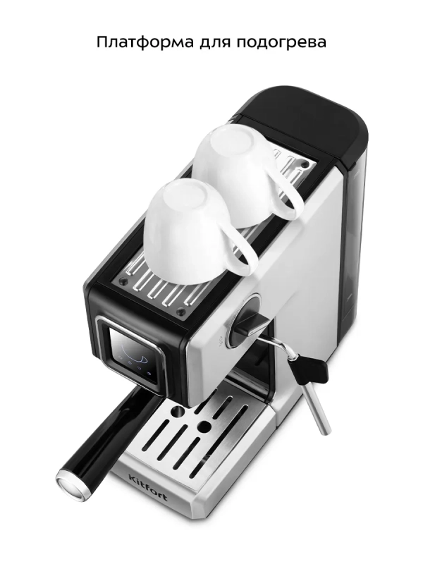 Кофеварка электрическая рожковая КТ-7495 - 1250 Вт