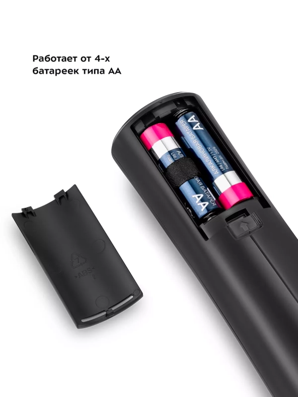 Электрический штопор для вина КТ-6031 - 25 Вт