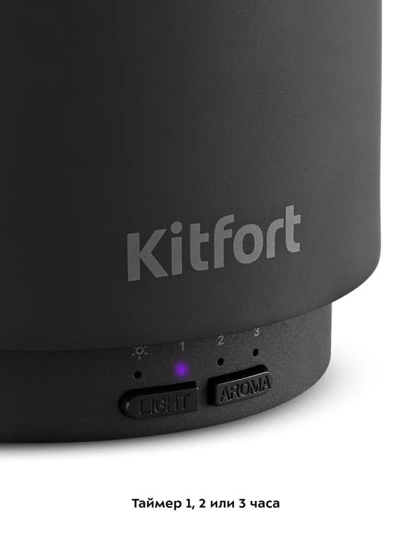 Ароматизатор для дома КТ-3843 - 11 Вт