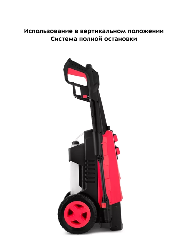 Мойка высокого давления КТ-9161 - 2200 Вт