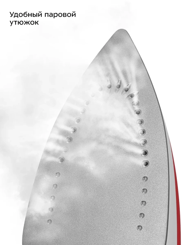 Утюг с парогенератором паровая станция для глажки КТ-9288