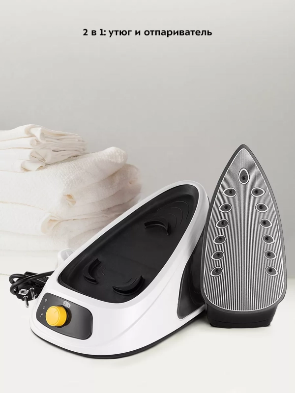 Утюг с парогенератором паровая станция для глажки КТ-9148