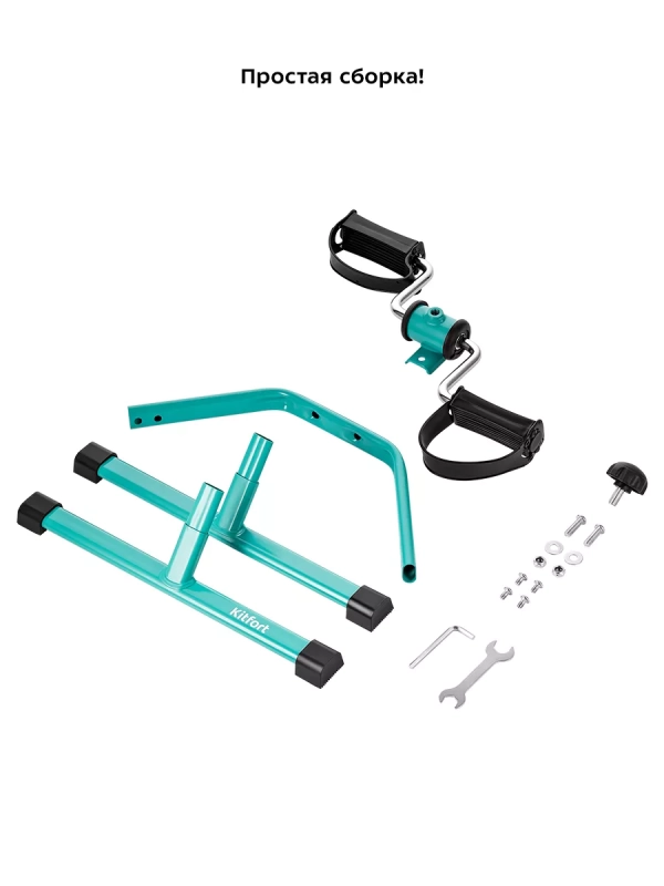 Велотренажер мини для дома КТ-4001