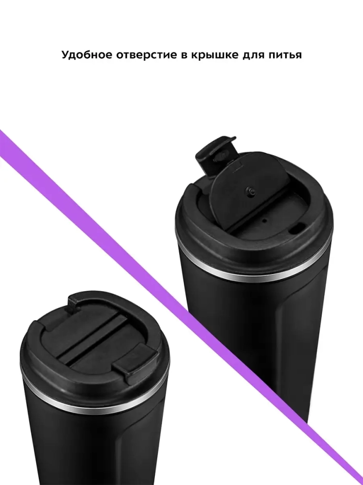 Термокружка для кофе КТ-1226 - 0.5 л