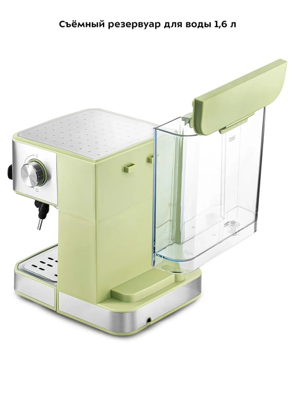 Кофеварка электрическая рожковая КТ-7442 - 850 Вт