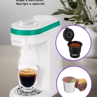 Кофеварка электрическая капсульная КТ-7122 - 800 Вт