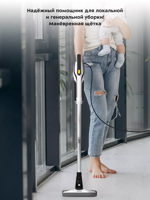 Вертикальный пылесос для дома КТ-5262 - 600 Вт