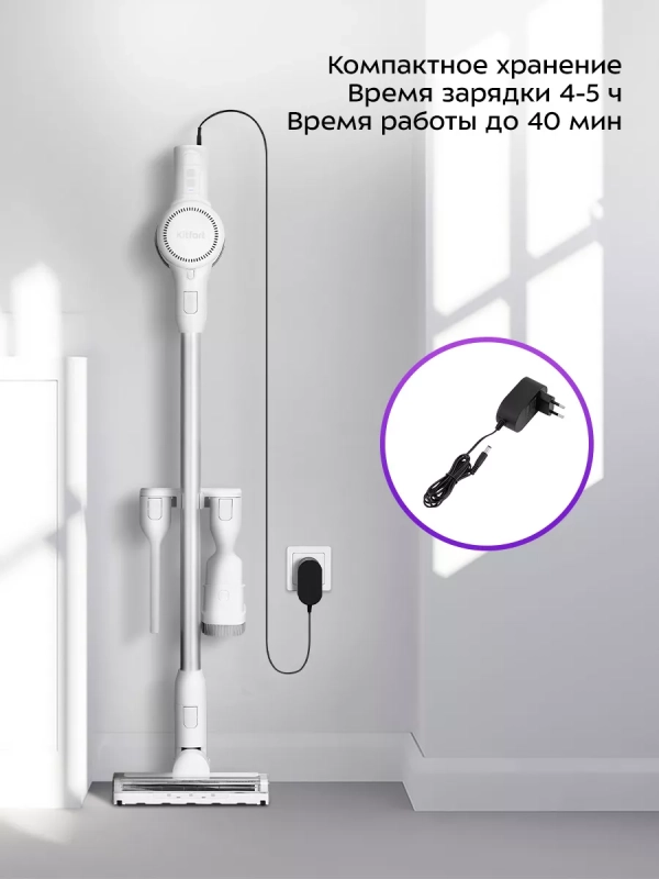 Пылесос вертикальный беспроводной КТ-5277 - 250 Вт