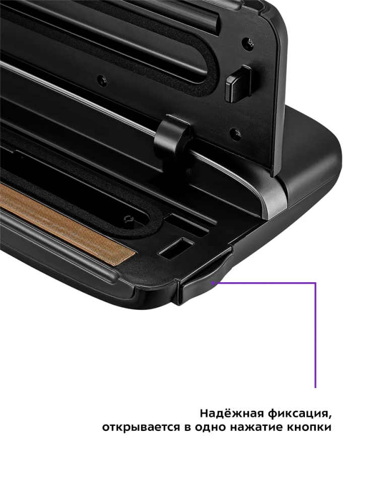 Вакууматор КТ-1526 вакуумный упаковщик для продуктов 110 Вт