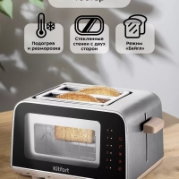 Тостер для хлеба с поддоном КТ-6060 - 1100 Вт