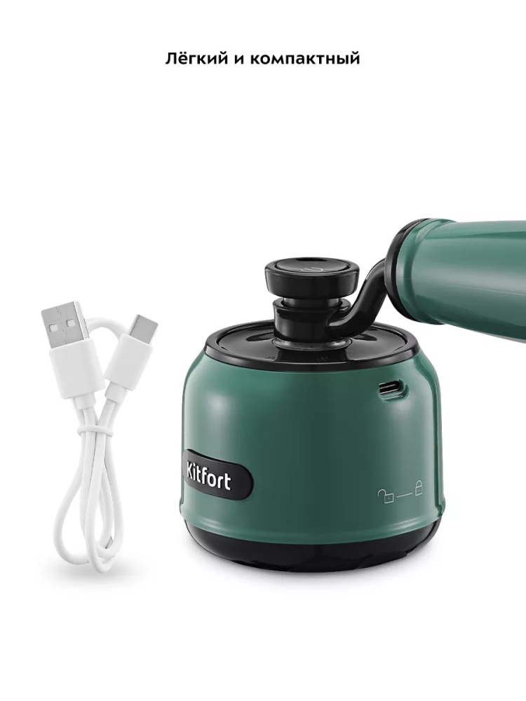 Машинка от катышек КТ-6314 (2 в 1) - 3 Вт