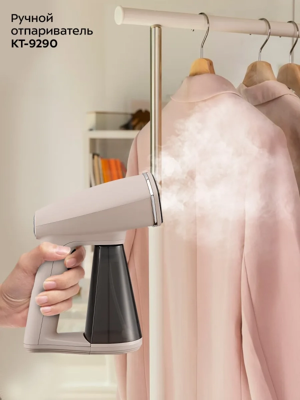 Ручной отпариватель КТ-9290 - 1950 Вт