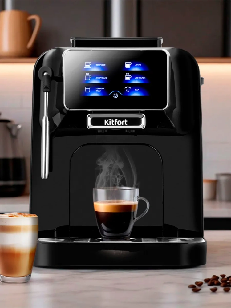Автоматическая кофемашина КТ-7472 - 1480 Вт