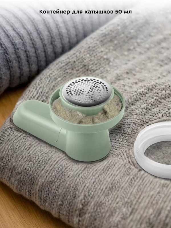 Очиститель катышков машинка от катышек КТ-6236