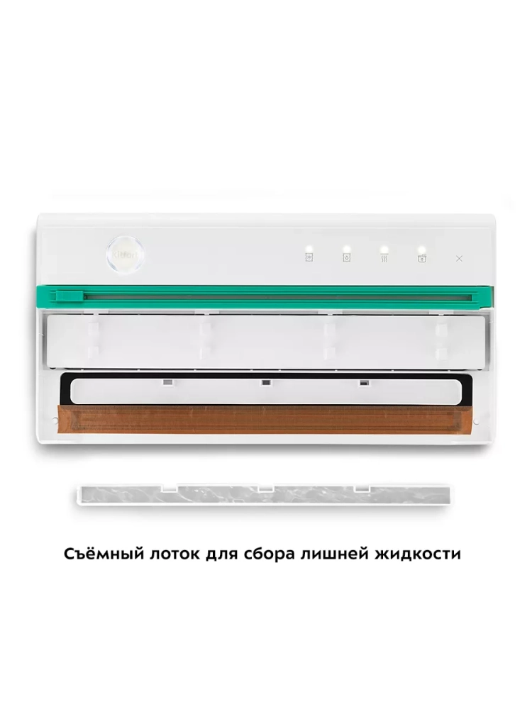 Вакууматор для продуктов КТ-1540 упаковщик вакуумный