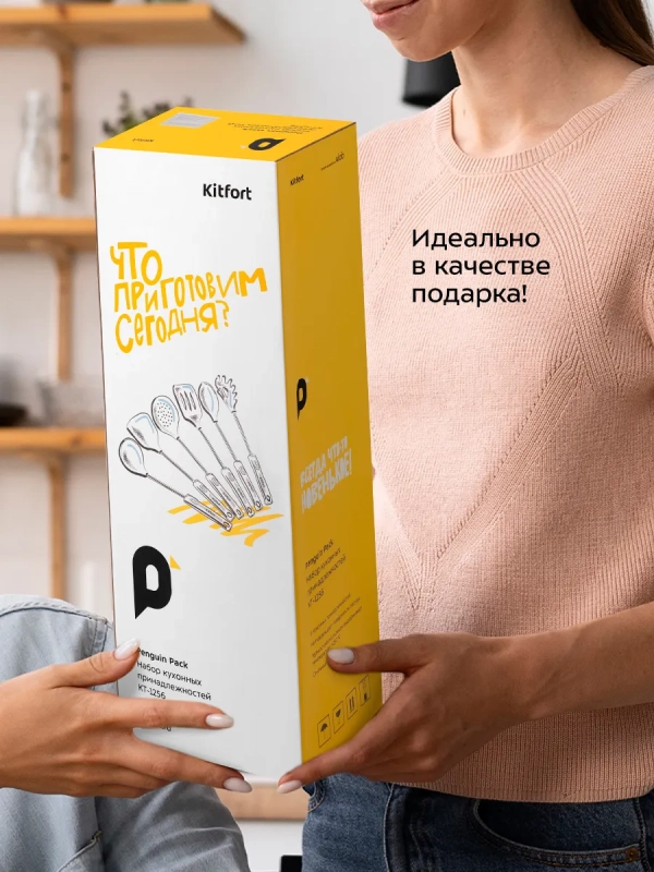 Набор кухонных принадлежностей КТ-1256