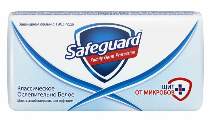 Safeguard Антибактериальное кусковое мыло Классическое ослепительно белое свежий, 90 г