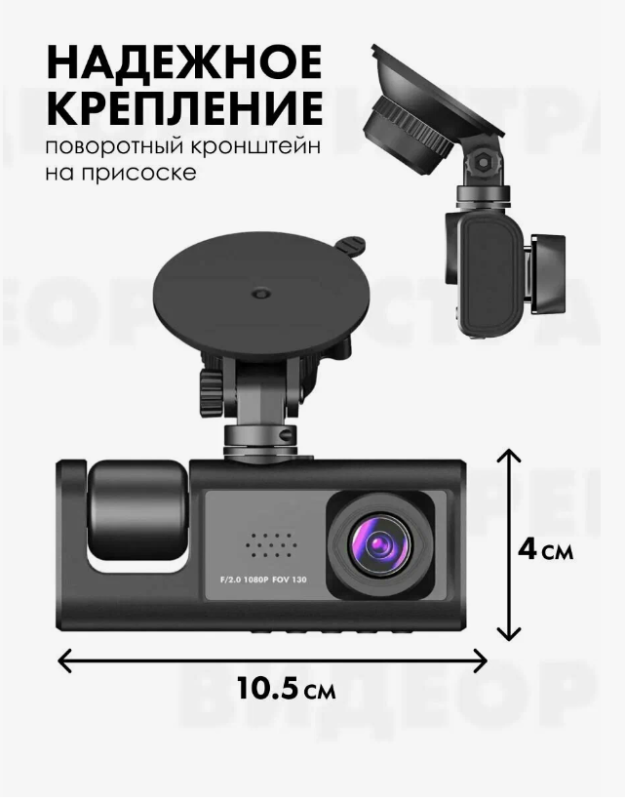 Видеорегистратор Автомобильный 3в1 Black Box