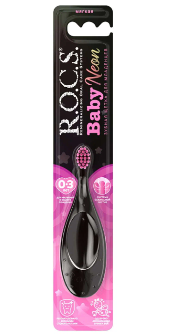 Зубная щетка детская R.O.C.S. Baby Neon мягкая 0&ndash;3 лет