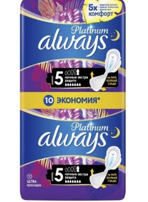 Always прокладки platinum ultra secure night 10 шт.