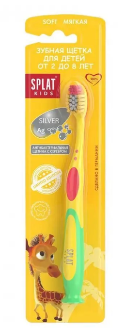 Сплат KIDS зубная щетка детская с ионами серебра мягкая 2-8 лет,1шт