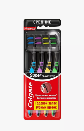 Зубная щетка Colgate Super Flexi Black, средней жесткости, набор из 4 шт цвет МИКС