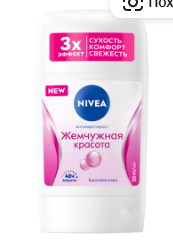 Дезодорант-антиперспирант стик женский NIVEA Жемчужная красота, 50мл