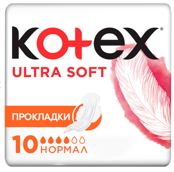 Прокладки KOTEX Ultra Soft Normal, 10шт