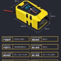 Зарядное устройство