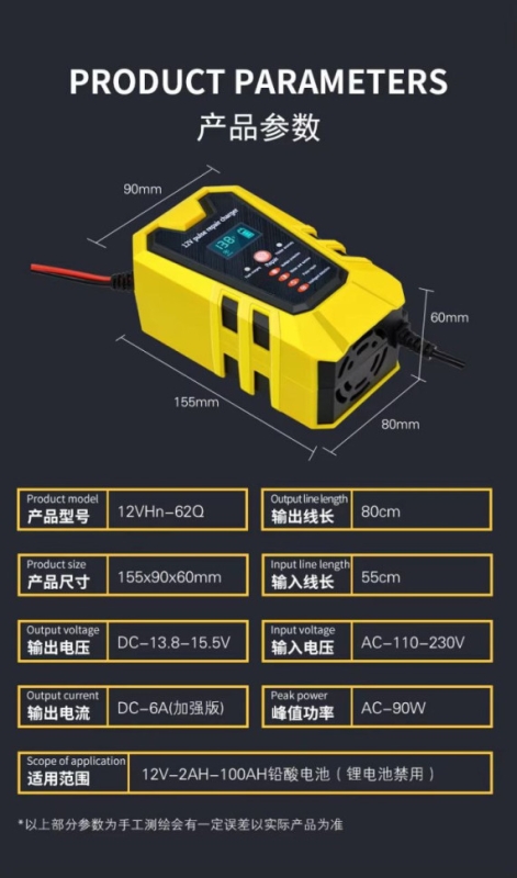 Зарядное устройство