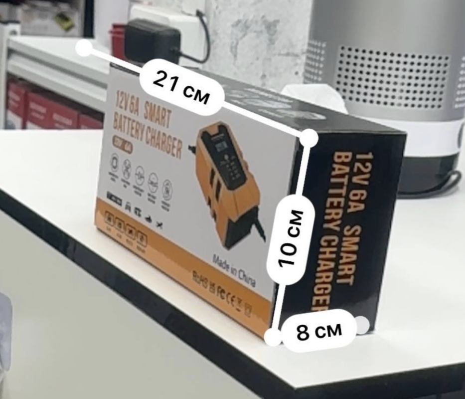 Зарядное устройство