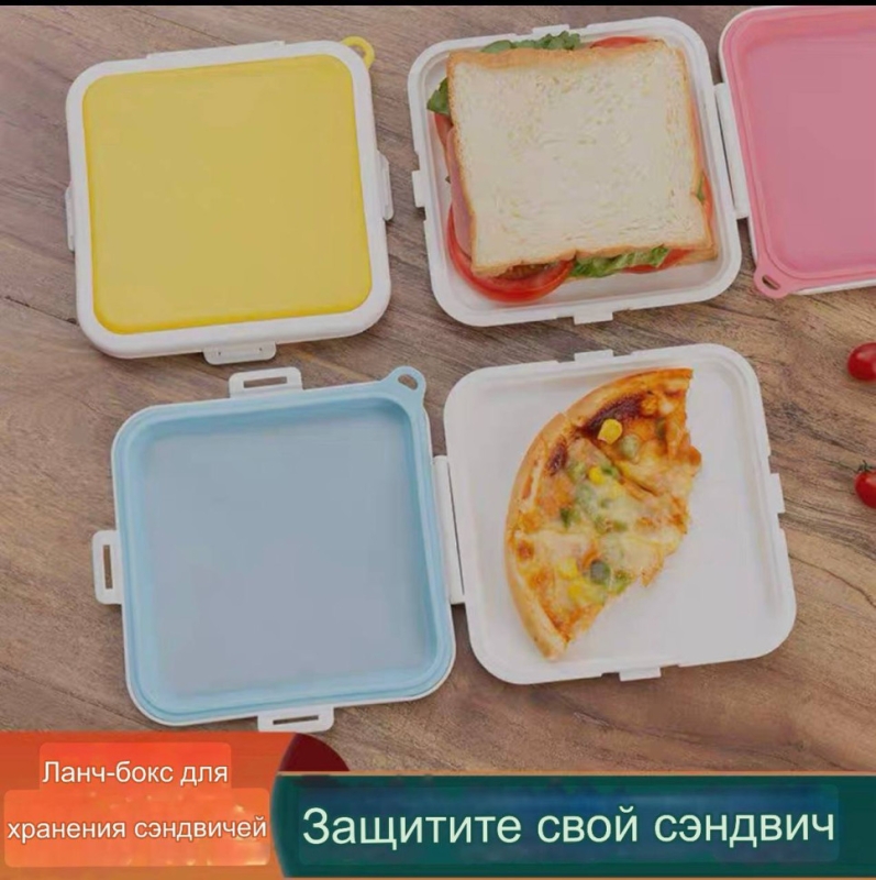 Контейнер для еды с собой герметичный (цвет в ассортименте)