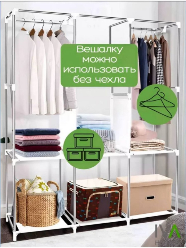 Шкаф 3 секции