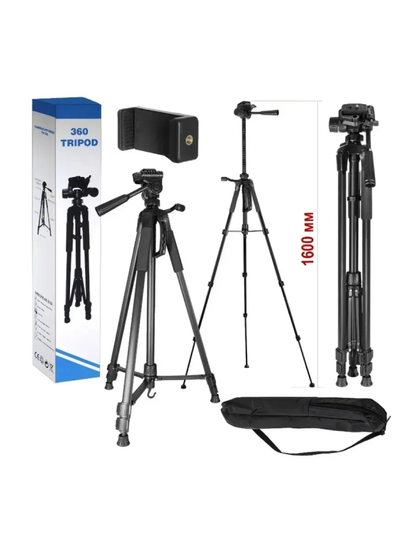 Трипод 360