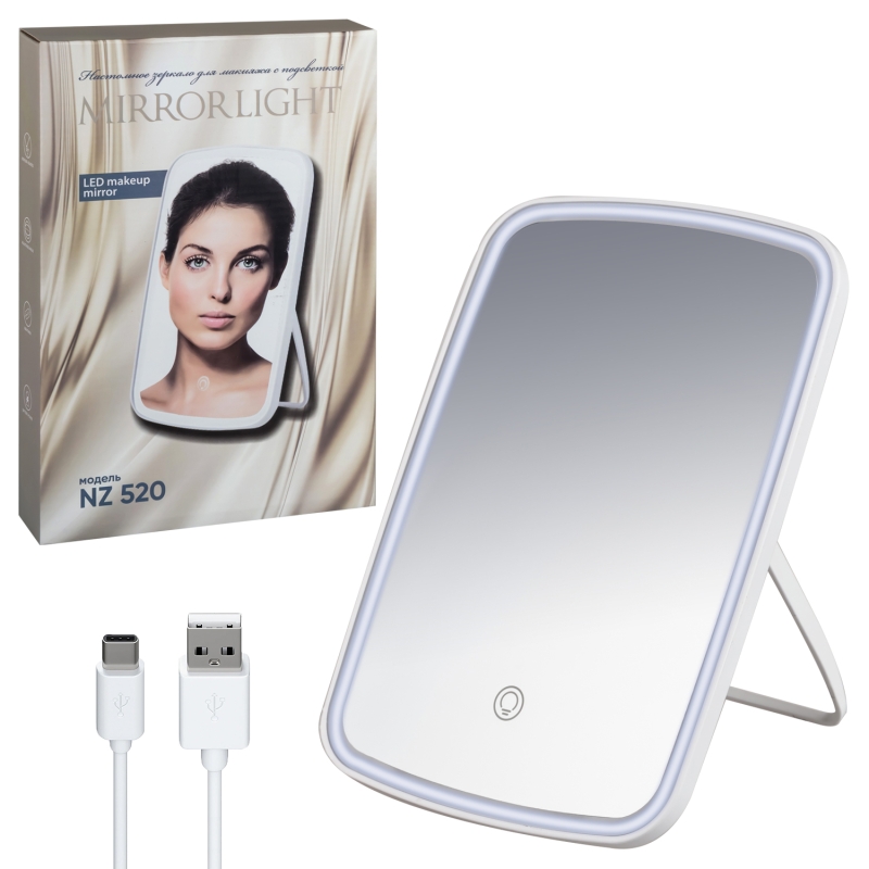 Настольное зеркало для макияжа с подсветкой MIRRORLIGHT NZ 520