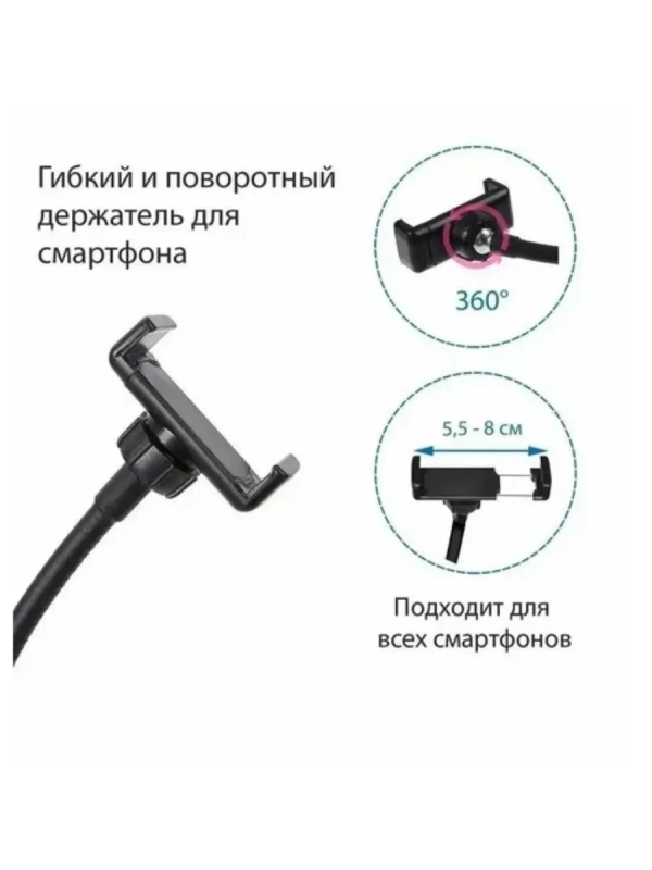 Селфи кольцо 30cm 12" RGB MJ30